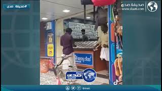 هندي يحرق محل جوالات بعد خلاف