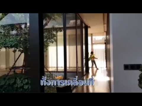 ไฝดำฝึกภาษาอีสาน-ปล่อยโป๊ะ-#แม ไฝดำฝึกภาษาอีสาน-ปล่อยโป๊ะ-#แม