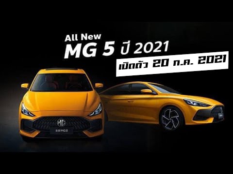 พบกัน-20072021-mg5 พบกัน-20072021-mg5