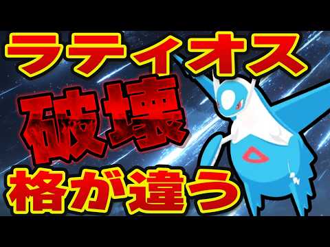 【ポケモンスリープ】ラティオスが強すぎる！！ドラゴンきのみバーストが想像を超えてきました、、！！りゅうせいぐんの衝撃！！【無課金、微課金】