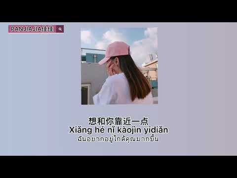 [THAISUBPINYIN]零点-KeyKey|