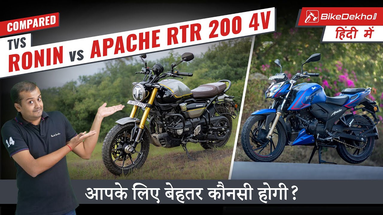 TVS Ronin vs Apache RTR 200 4V | Compared | Excitement ya Comfort: Aap kisey chunenge?