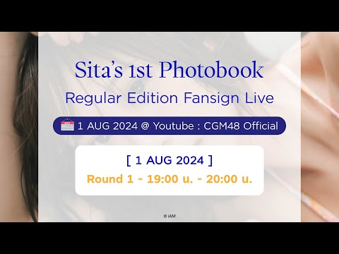 𝐒𝐢𝐭𝐚’𝐬𝟏𝐬𝐭𝐏𝐡𝐨𝐭𝐨𝐛𝐨𝐨𝐤FansignL