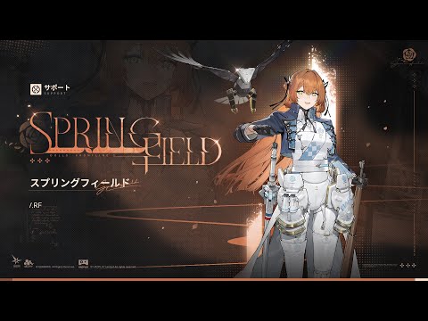 【人形PV】スプリングフィールド【ドルフロ2】