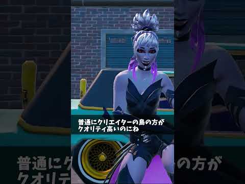 フォトナ全盛期のルーティーン【フォートナイト/Fortnite】