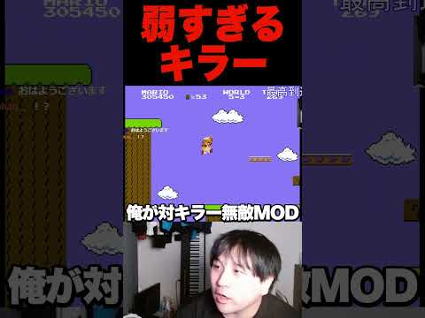 マリオの顔が強すぎる
