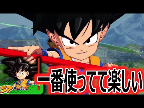 ここ最近のキャラで一番性能気に入ってる覚醒緑ダイマがガチで楽しすぎる【ドラゴンボールレジェンズ】【DRAGONBALL LEGENDS】