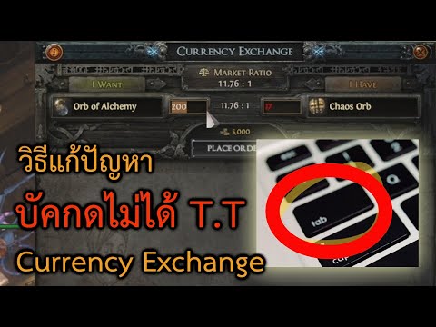 135วิธีแก้ปัญหาCurrencyExch