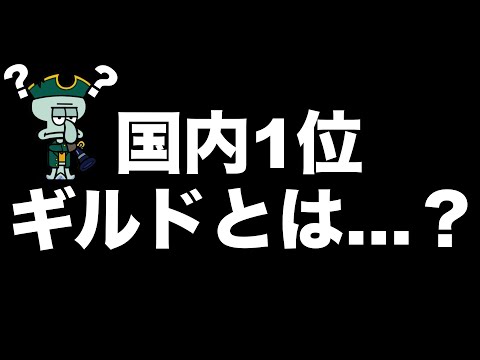 え？どゆこと…？【ダダサバイバー】