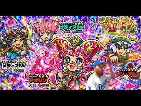 横ver【ビックリマン ワンコレ】石が無いってのにめちゃくちゃ可愛いプッチーオリンきたぞ!…引けるのか!?次代新章もアテレコしながら楽しんでいくぞ♪