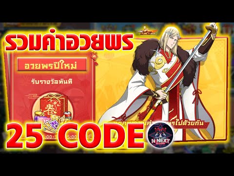 รวมคำอวยพรวันที่1-525CODE