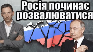 War, Diplomacy and Ukraine's Future: Vitaliy Portnikov's Analysis