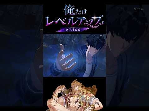 【俺レベ】俺だけレベルアップな件　アニメ第3期 /ストーリー/漫画 最強vs最強――水篠旬とトーマス・アンドレ激突【Solo Leveling Season 3】【나혼자만레벨업】