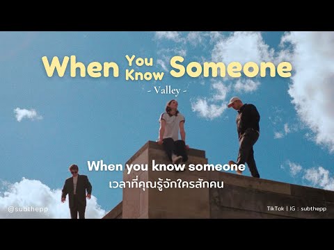 [THAISUB]WhenYouKnowSomeon