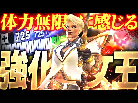【激熱タンク】阻害環境も余裕で生き残れる強化ジャンカークイーン【オーバーウォッチ2】