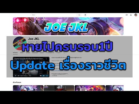 หายไปครบรอบ1ปีUpdateเรื่องรา