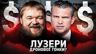 Чому США відстають у війні дронів: аналіз проблем і порівняння з іншими країнами