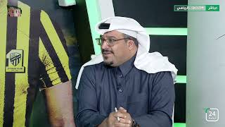 برنامج الحصاد الرياضي