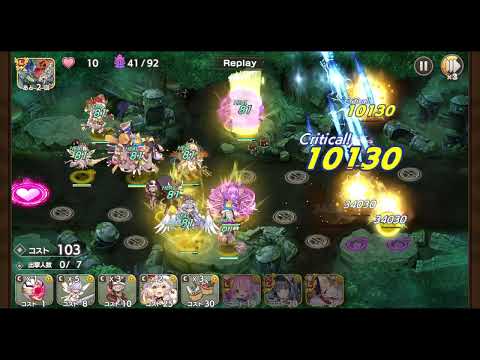 モンスター娘TD メインストーリー 14-2 初見攻略リプレイ