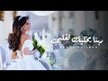 Carmen Soliman - Rabena Yekhalik Le Albi  Official Video     -