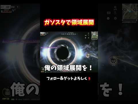 ガソスタ来たやつ無量空処で5匹祓った  #shorts #荒野行動純金配布 #荒野再会祭