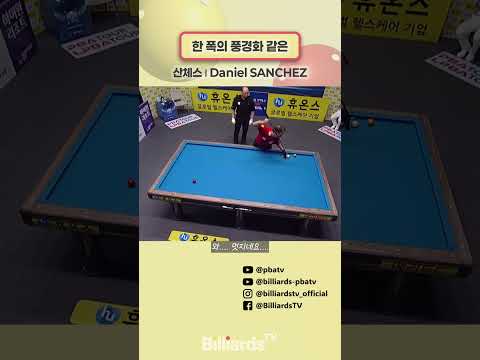 한 폭의 풍경화 같은 #산체스 #sanchez #pbatour