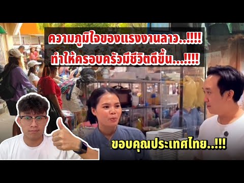 ขอบคุณประเทศไทย…!!!ความภูมิใจ