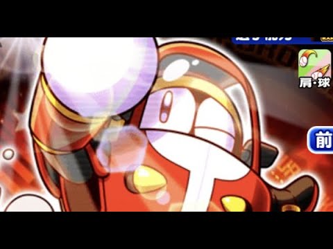 DLIVEで遊ぶ配信【パワプロアプリ】