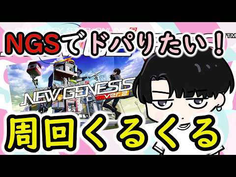 【PSO2NGS】レアドロ！レアドロ！！レアドロ！！！