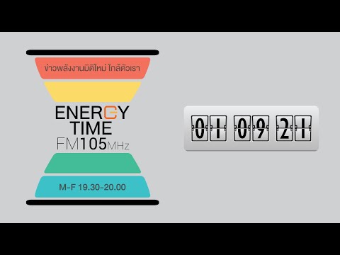 Energy-Time-01-09-21 Energy-Time-01-09-21