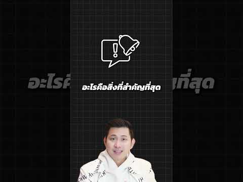 ทำยังไงดีเมื่อรู้สึกว่าทุกอย่า