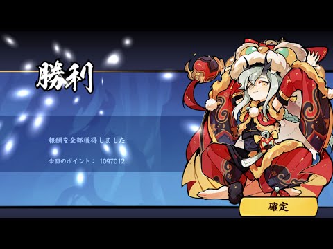 忍者マストダイ|古い国の歌謡　1097012