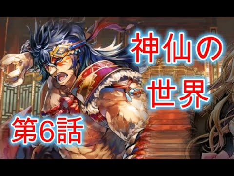 ５２７　いざ船旅へ