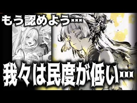 【メガニケ】”認めます”ニケ民の民度はアウターリムなんだ…【勝利の女神：NIKKE】