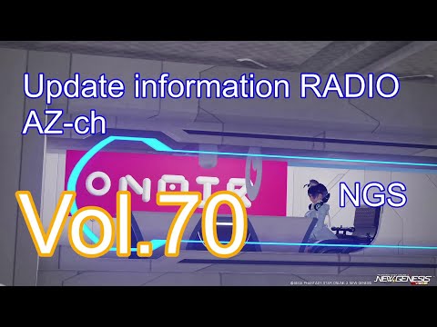 ちゃっちゃRADIO～Vol.70～【PSO2NGS】