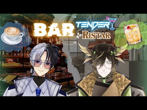 [🔴Bartending:BarRista]จะรับ