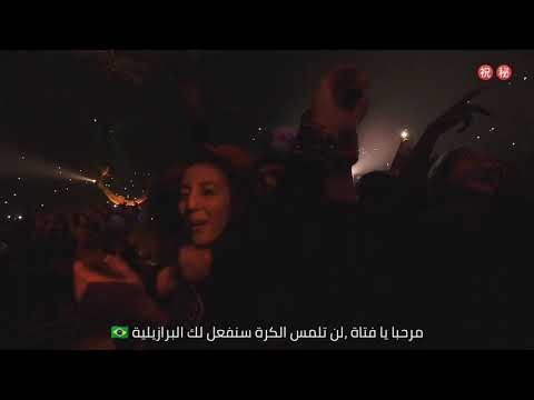 PNL - Benė ( Live Bercy ) مترجم .@pnlmusic.㊗㊙