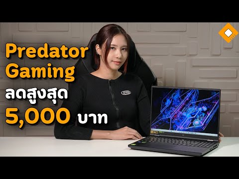 PredatorHelios16Neo16-ข