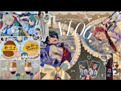 [ あんスタ vlog ]ヴァP社会人オタクのスタフォニ2nd 両日ライブ参戦キロク🥀