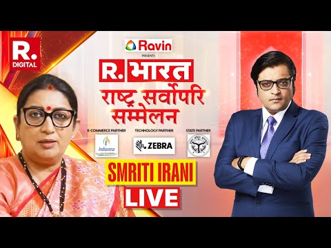 Republic Bharat Summit: Smriti Irani LIVE With Arnab Goswami | Republic TV LIVE