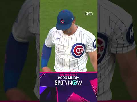 [MLB] 먹힌 타구를 잡지 못하며 멀티 출루를 기록하는 오타니 (08.04)