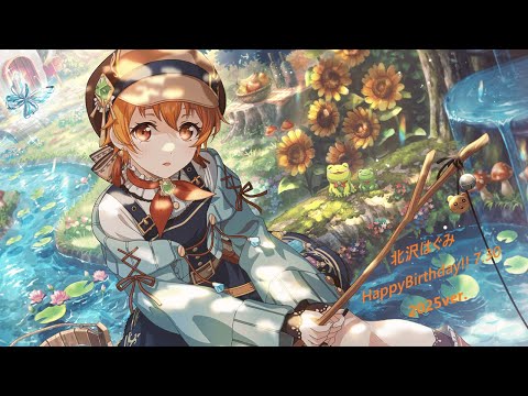 【ガルパ】麦わら帽子・冷感スカーフ [HBD はぐみ(CV.吉田有里)]【バンドリ】※7/30 録