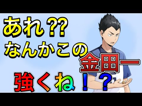 【ハイドリ】中学生金田一が予想よりかなり強すぎたwww