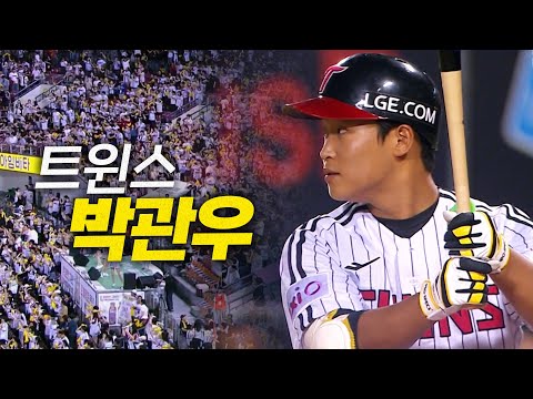 [키움 vs LG] 동점 투런포로 잠실을 뒤흔든 LG 루키 박관우의 데뷔 첫 홈런! |  7.10 | 크보모먼트 BY 삼진제약 | 야구 하이라이트