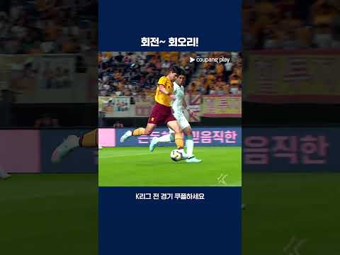 엄청난 스핀이 걸린 박인혁의 슛 | 2025 K리그1 | 광주 vs 대전
