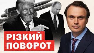 Трамп возобновляет поставки оружия Украине и получает вторую номинацию на Нобелевскую премию: что это значит для войны и дипломатии