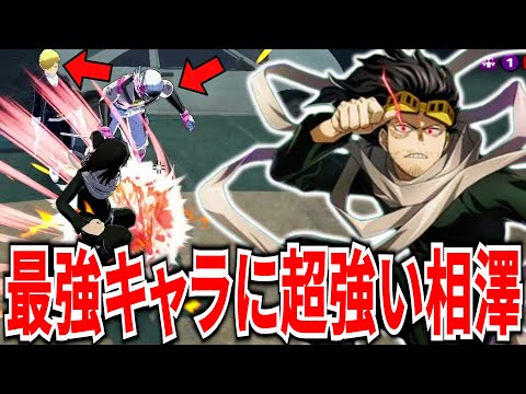 【布最強】環境キャラ達を一瞬で倒せる1vs1最強キャラ相澤先生【ヒロアカUR】【僕のヒーローアカデミアウルトラランブル】