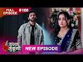 ISHQ JUNOONI  Full Episode 166  6 AUG 2026  Full HD #Newepisode  Dangal TV