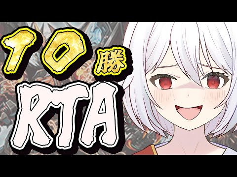 【デュエプレLIVE配信】10勝RTA配信！AD＆NDランクマッチ！【鬼園るい】【デュエル・マスターズプレイス】【正義の煌龍 -JUSTICE OF EXPLOSION!!-】【新人vtuber】