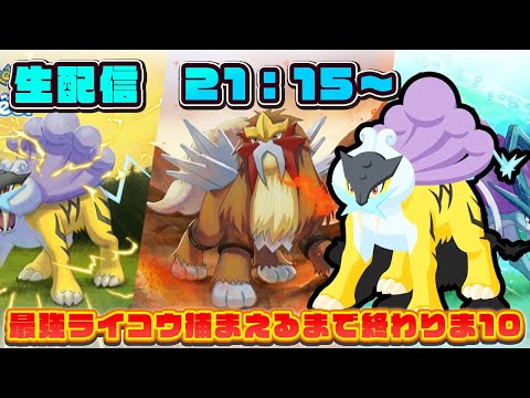 【ポケモンスリープ】昨日の事は忘れた3戦目【無課金、微課金】